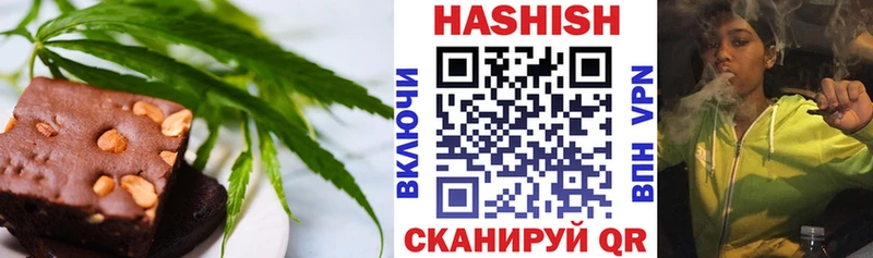 сколько стоит Оха Печенье с ТГК марихуана