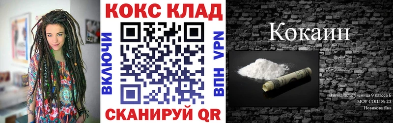 shop состав  Оха  Cocaine Боливия 