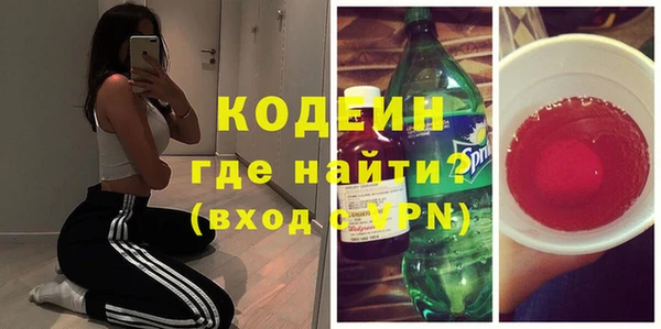 скорость Белокуриха