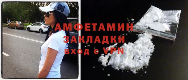 скорость Белокуриха