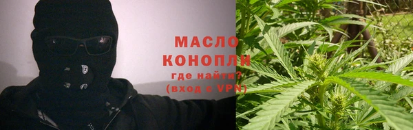 скорость Белокуриха