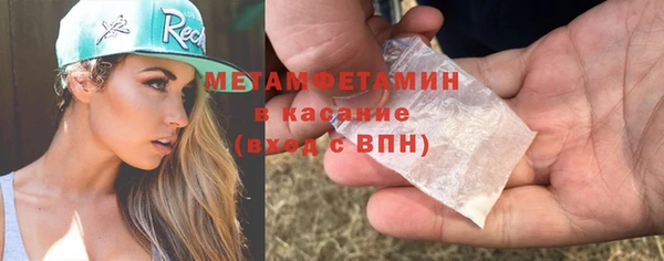 скорость Белокуриха