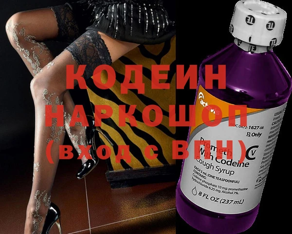 героин Беломорск
