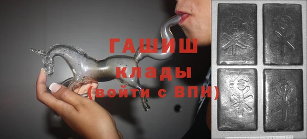 скорость Белокуриха