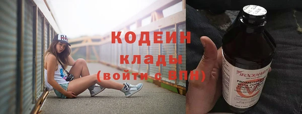 героин Беломорск