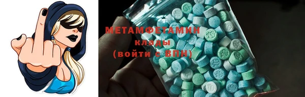 стафф Снежинск