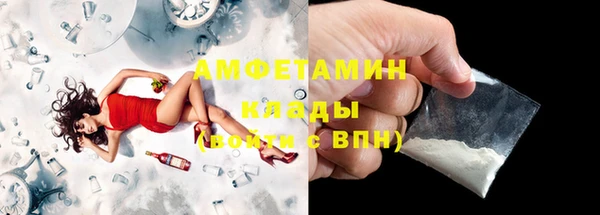 бошки Белоозёрский