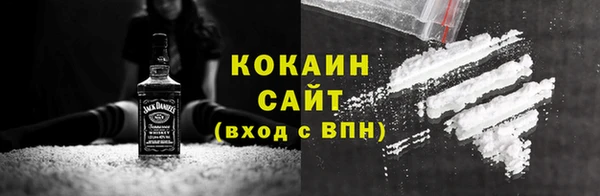 бошки Белоозёрский