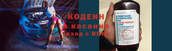 героин Беломорск