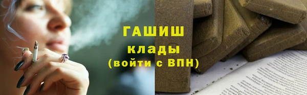 скорость Белокуриха