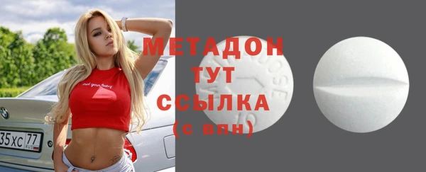скорость Белокуриха