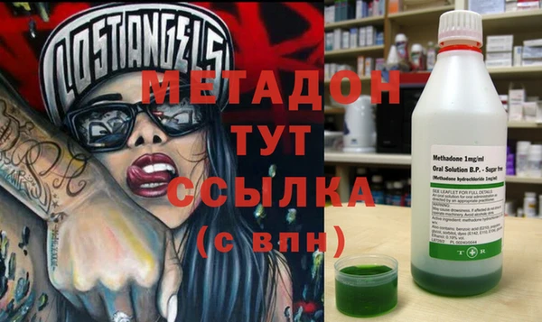 скорость Белокуриха