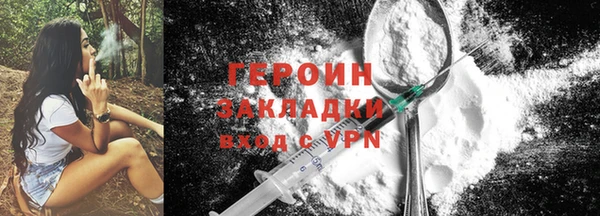 2c-b Никольское