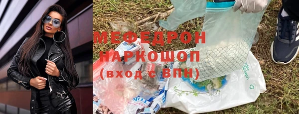 бошки Белоозёрский