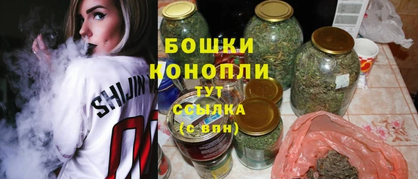 скорость Белокуриха