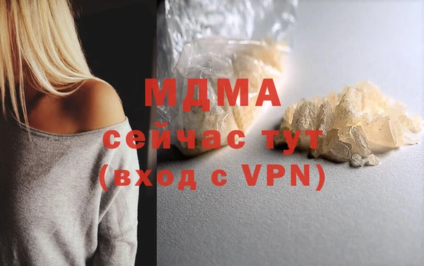 бошки Белоозёрский