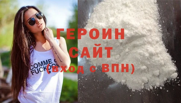 скорость Белокуриха