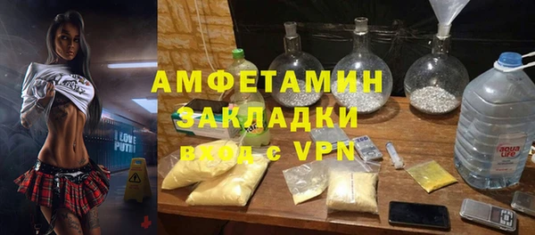 героин Беломорск