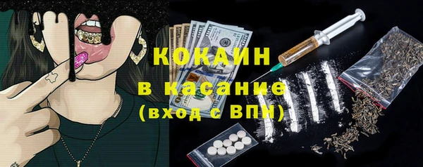 героин Беломорск