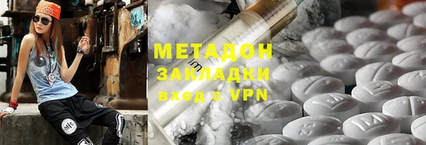 героин Беломорск