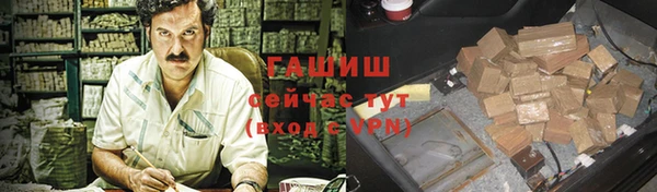 героин Беломорск