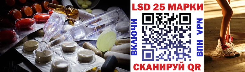 Лсд 25 экстази кислота купить закладку Оха