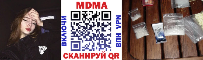MDMA кристаллы ОМГ ОМГ ONION Оха