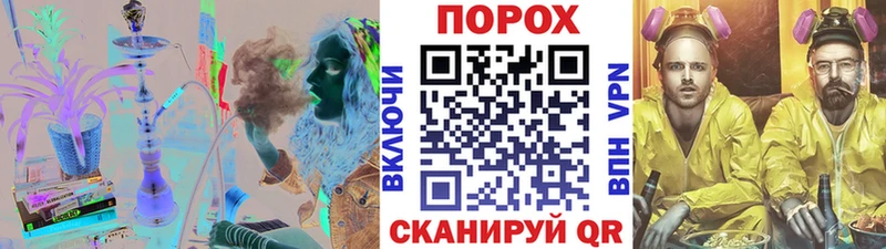Первитин Methamphetamine  купить наркоту  Оха 