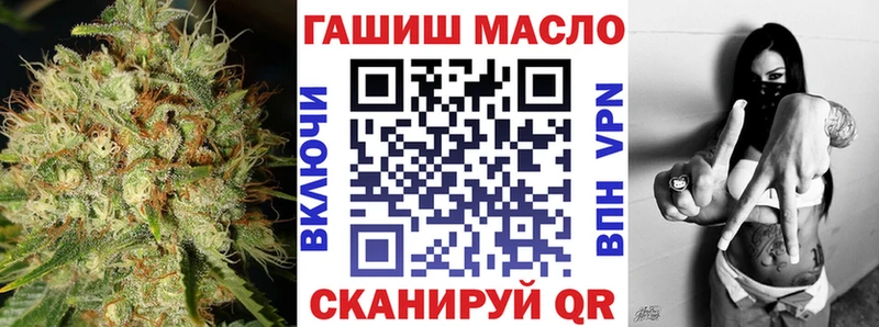 ТГК жижа  MEGA ССЫЛКА  Оха 