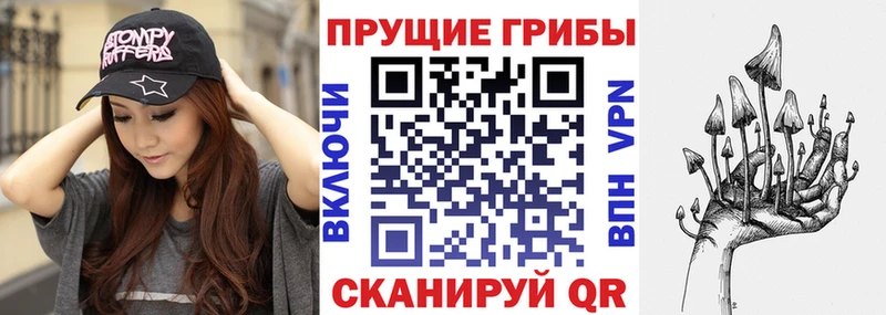 Галлюциногенные грибы ЛСД  Оха 